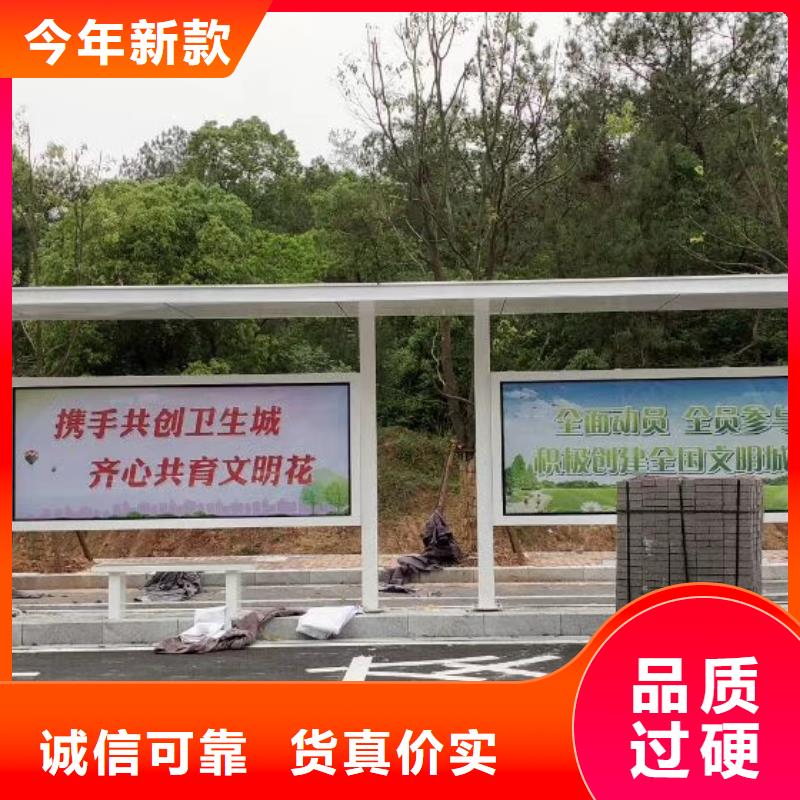 智能公交站臺(tái)候車亭