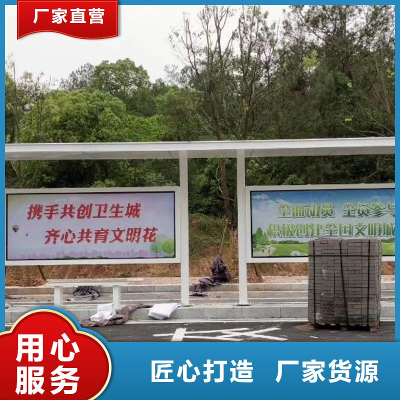公交巴士候車亭質優價廉