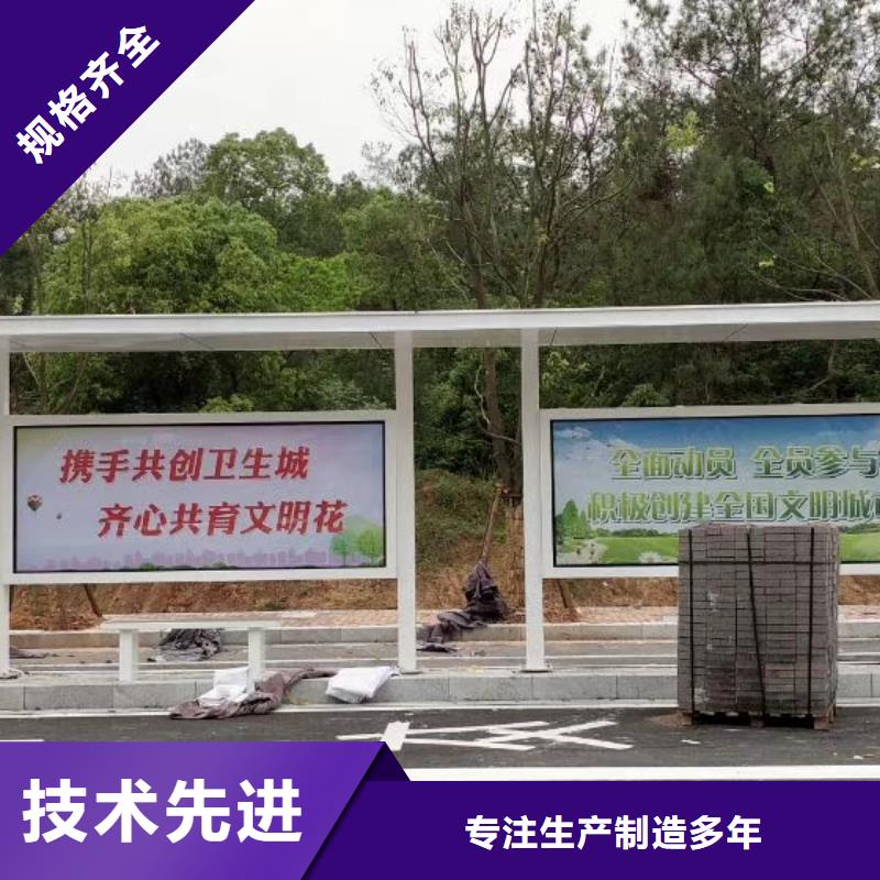 候車亭雕塑小品品牌專營