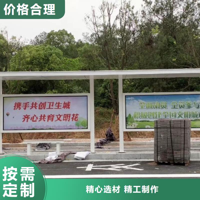 木紋漆仿古候車亭全國走貨
