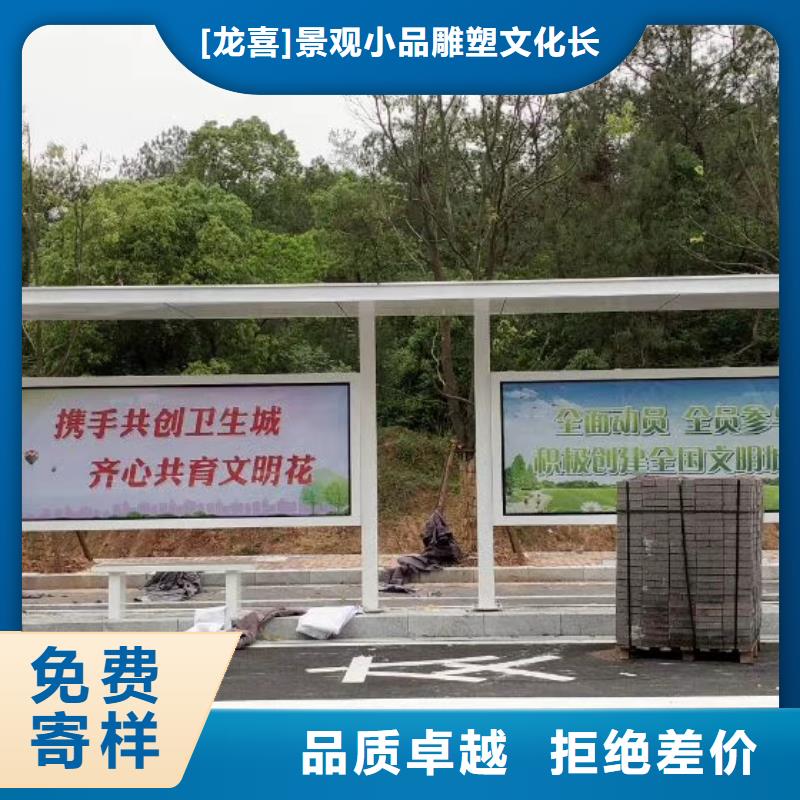 候車亭分類垃圾箱通過檢測