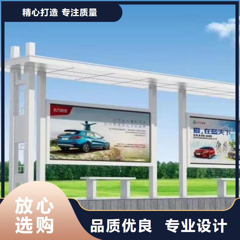 智能公交站臺候車亭