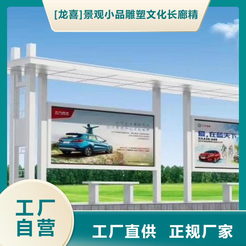新款不銹鋼候車亭靠譜廠家