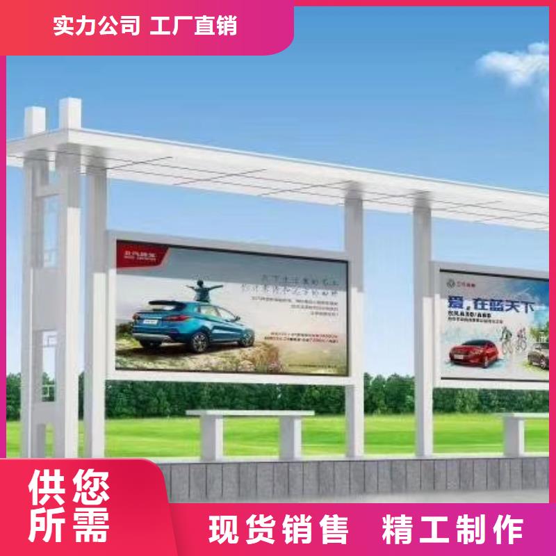 景区道路候车亭
