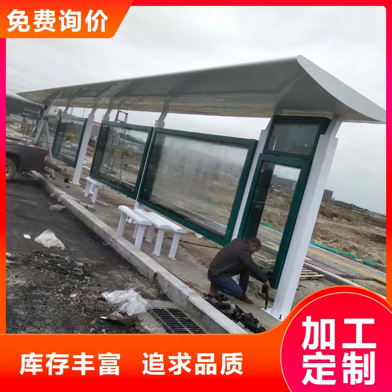 文昌市智能公交站臺(tái)候車(chē)亭