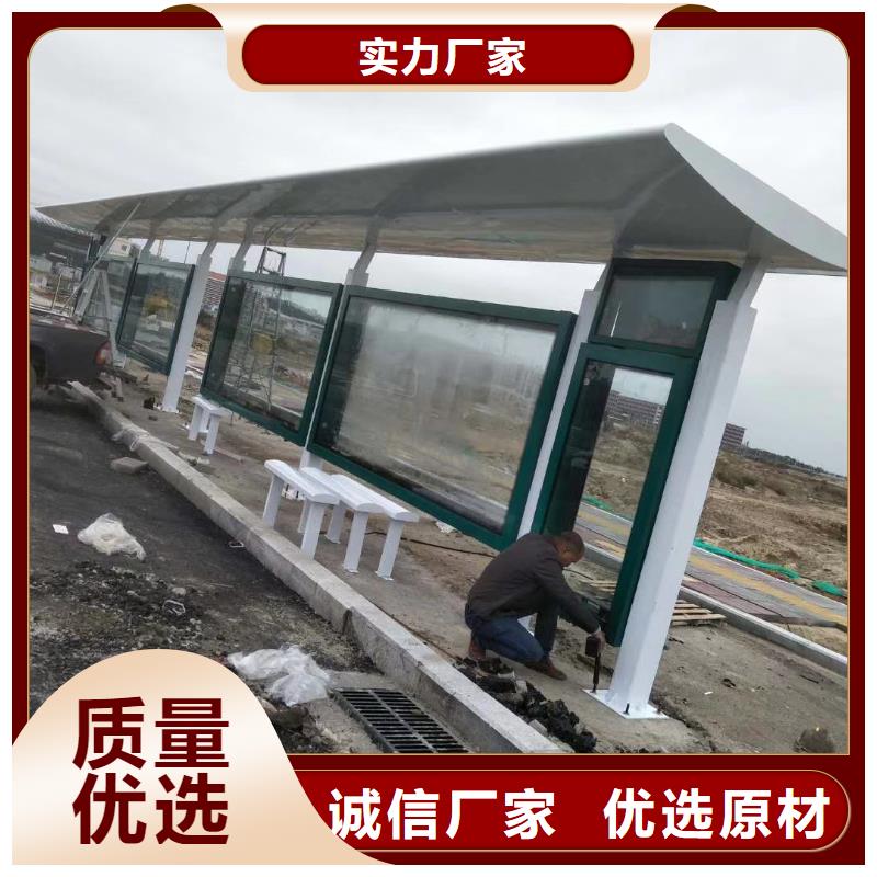 智能公交站臺候車亭