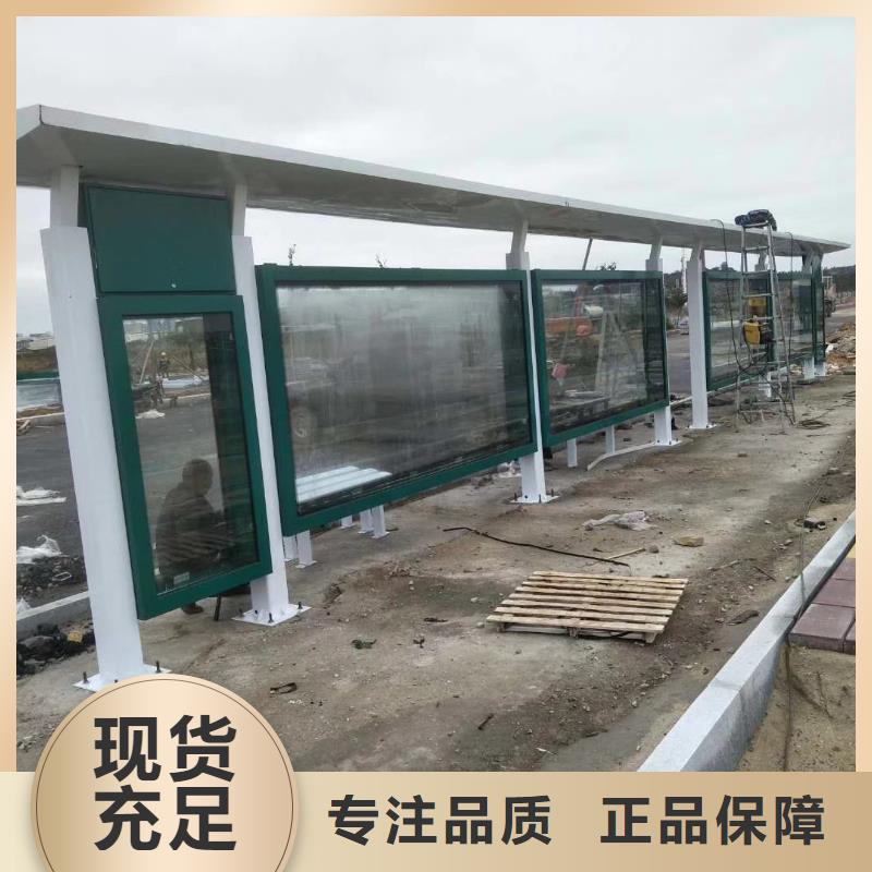 儋州市智能公交站臺候車亭