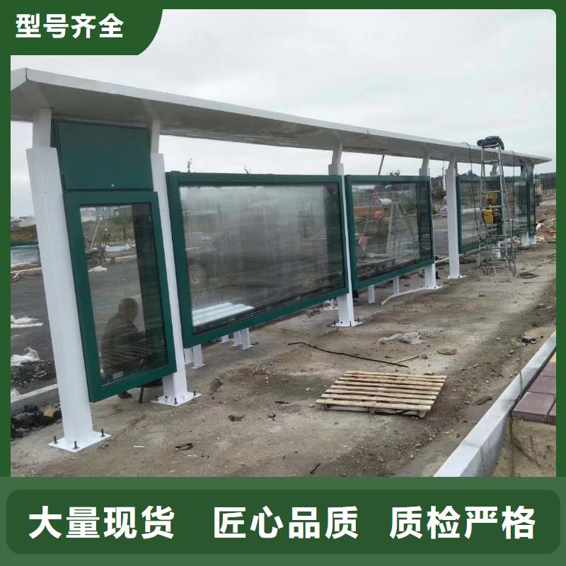 太陽能智能候車亭來圖定制