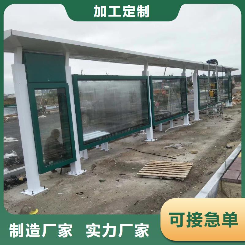 智能燈箱不銹鋼候車亭詢問報價