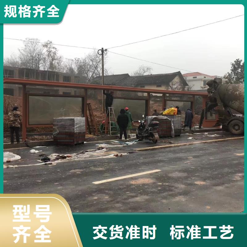 候車亭精神堡壘標(biāo)識牌實(shí)力大廠家