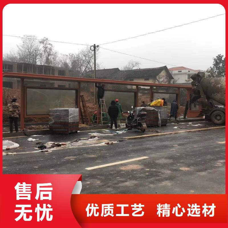智能公交站台候车亭