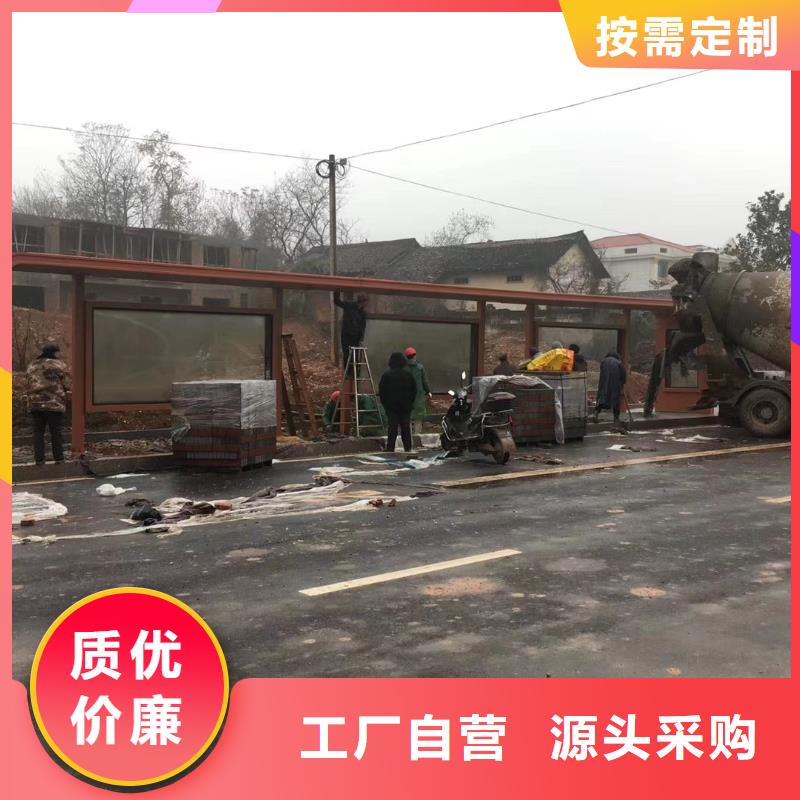 候車亭精神堡壘廠家質量可靠