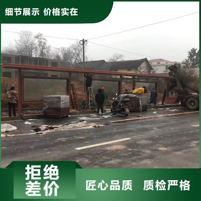 智能公交站臺候車亭