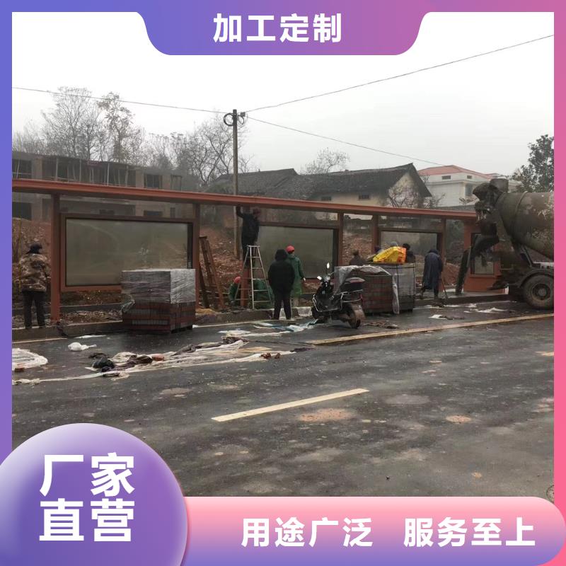 城市道路候車亭實(shí)體大廠