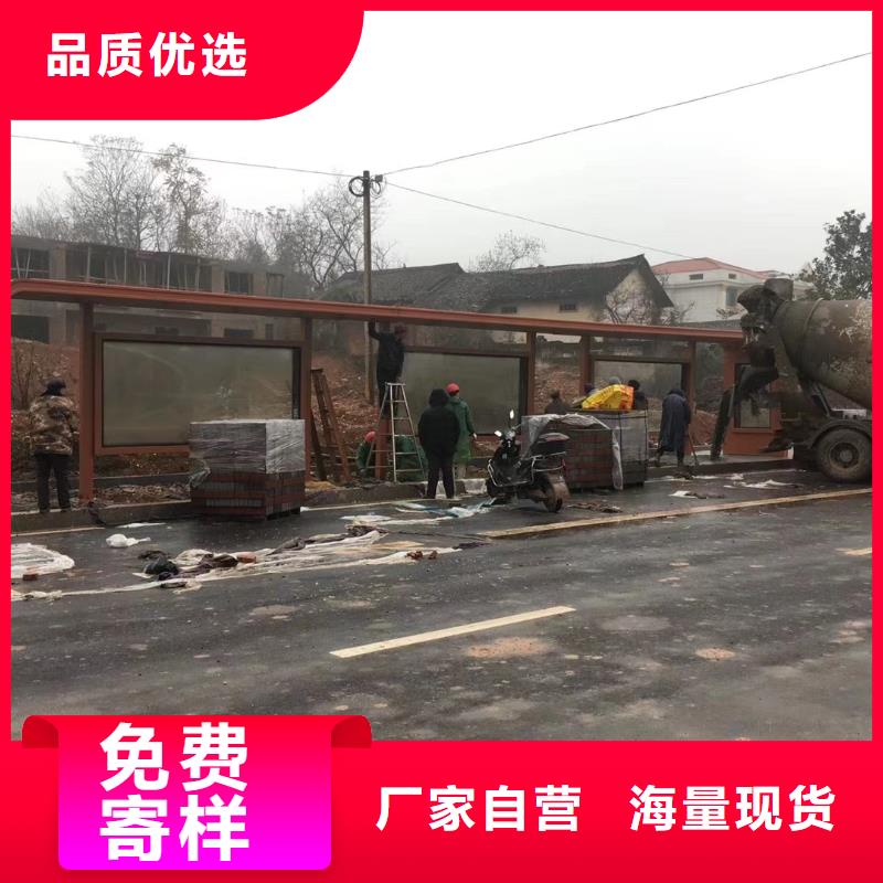 滾動系統候車亭質量保證