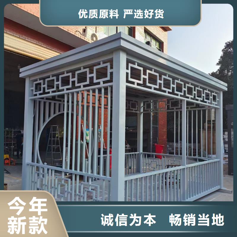 智能公交站臺(tái)候車亭
仿古候車亭制作
不銹鋼候車亭定制
戶外太陽(yáng)能候車亭
鄉(xiāng)鎮(zhèn)復(fù)古候車亭
新款智能電子系統(tǒng)候車亭
城市道路公交候車亭
公園巴士候車亭
不銹鋼候車亭廠家
鄉(xiāng)村簡(jiǎn)約不銹鋼候車亭
滾動(dòng)燈箱公交候車亭
智慧公交站臺(tái)候車亭
景區(qū)巴士候車亭
建設(shè)道路候車亭
城鎮(zhèn)公交候車亭
新款不銹鋼候車亭
廣告燈箱候車亭
智能垃圾桶候車亭
新款智能自動(dòng)報(bào)站候車亭放心購(gòu)買