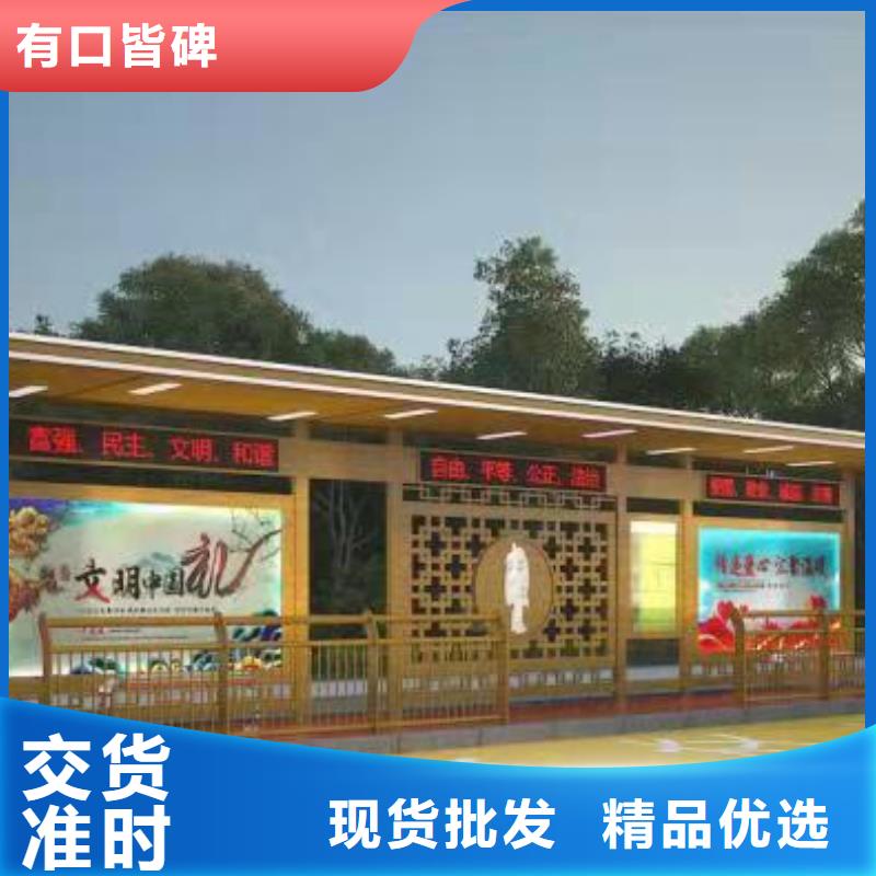 智能公交站臺候車亭