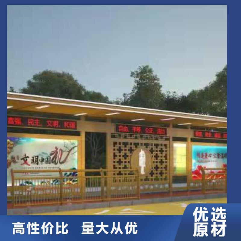 仿古公交车候车亭电子站牌型号齐全