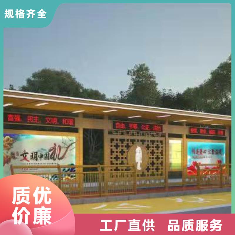 新款不銹鋼候車亭解決方案