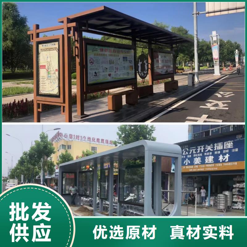 候車亭公交站臺真材實(shí)料加工定制