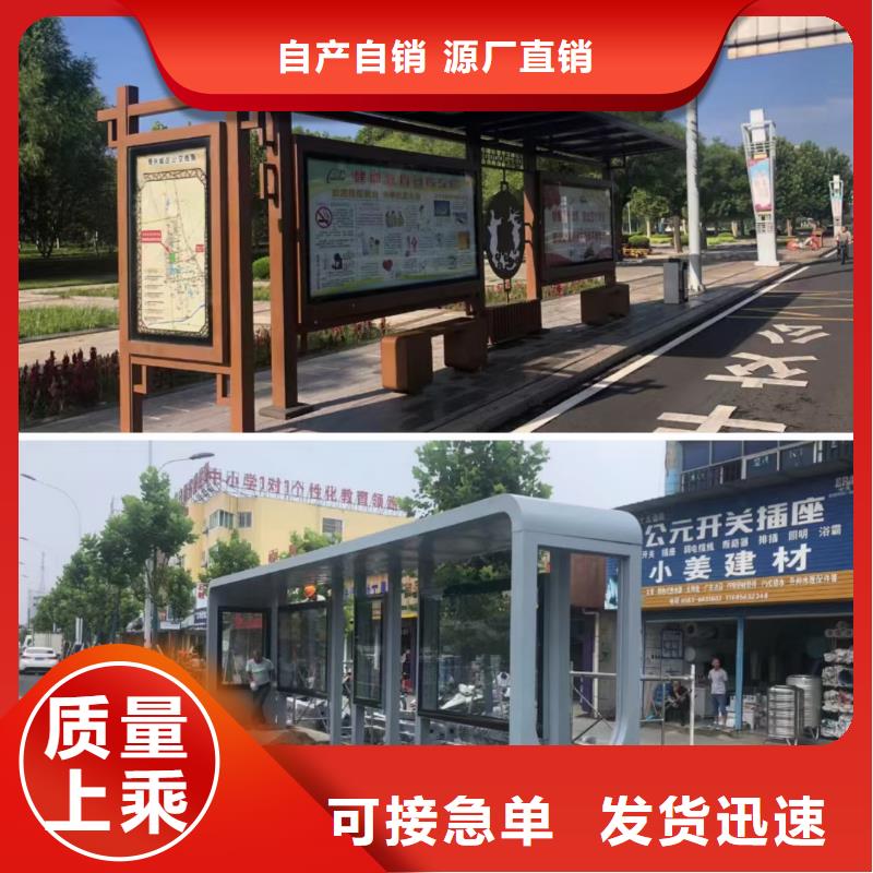 景區(qū)道路候車亭

