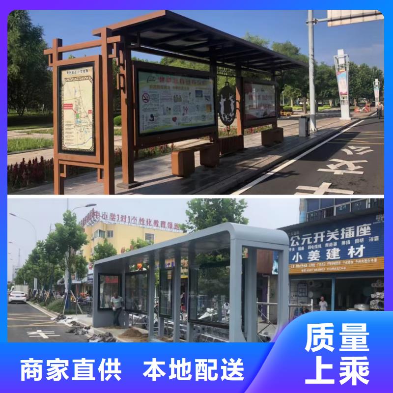 景區道路候車亭
城市建設道路候車亭城鎮公交候車亭
新款不銹鋼候車亭
廣告燈箱候車亭
智能垃圾桶候車亭
新款智能自動報站候車亭詢問報價