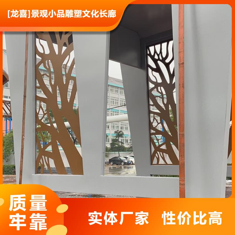 智能公交站臺候車亭