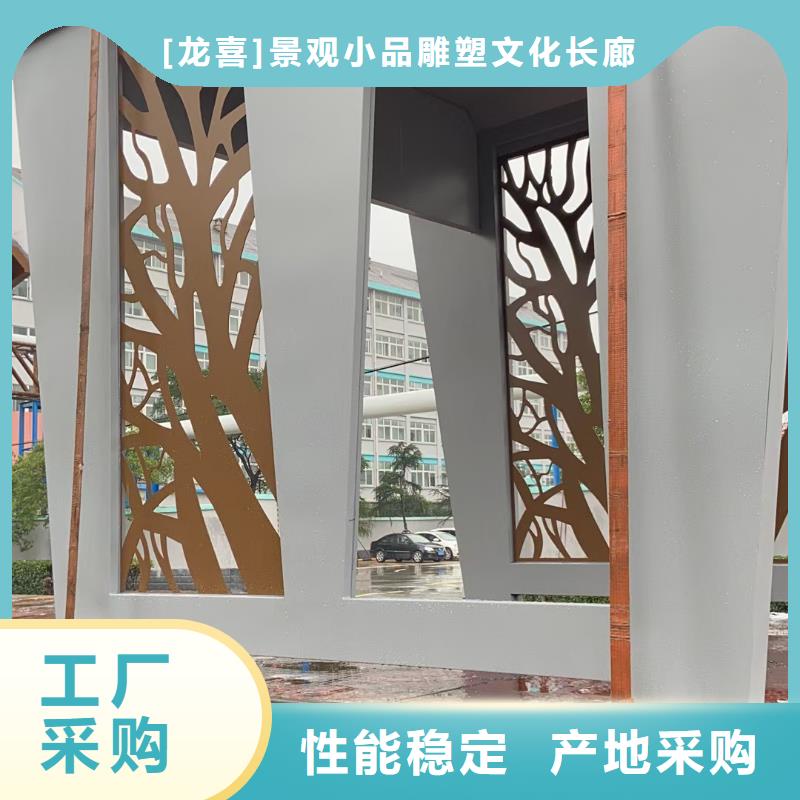 智能公交站臺候車亭
