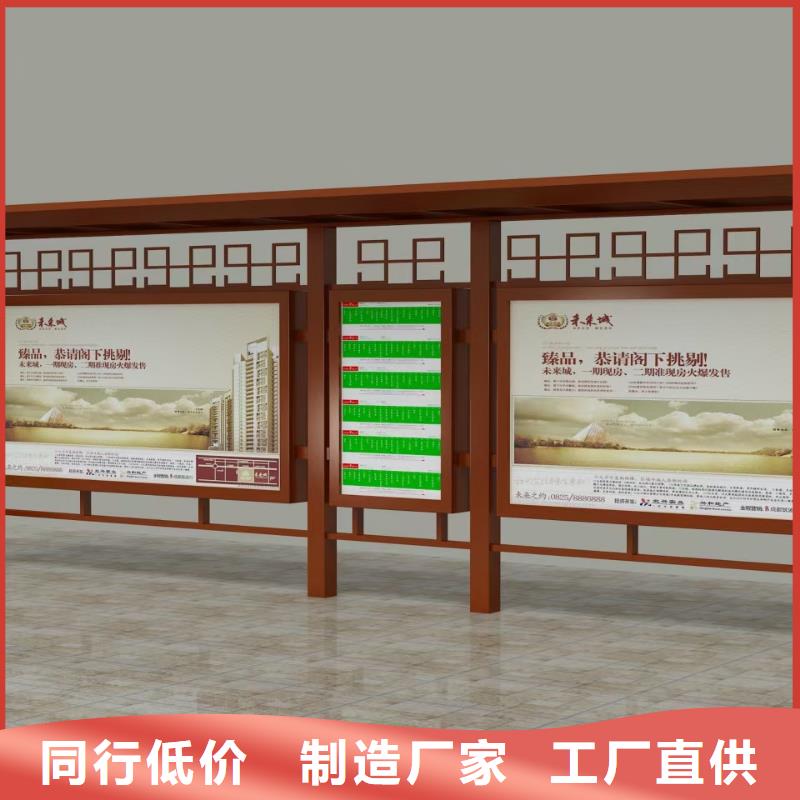白沙縣智能公交站臺候車亭
仿古候車亭制作
不銹鋼候車亭定制
戶外太陽能候車亭
鄉(xiāng)鎮(zhèn)復(fù)古候車亭
新款智能電子系統(tǒng)候車亭
城市道路公交候車亭
公園巴士候車亭
不銹鋼候車亭廠家
鄉(xiāng)村簡約不銹鋼候車亭
滾動燈箱公交候車亭
智慧公交站臺候車亭
景區(qū)道路候車亭
建設(shè)道路候車亭
城鎮(zhèn)公交候車亭
新款不銹鋼候車亭
廣告燈箱候車亭
智能垃圾桶候車亭
新款智能自動報站候車亭終身質(zhì)保