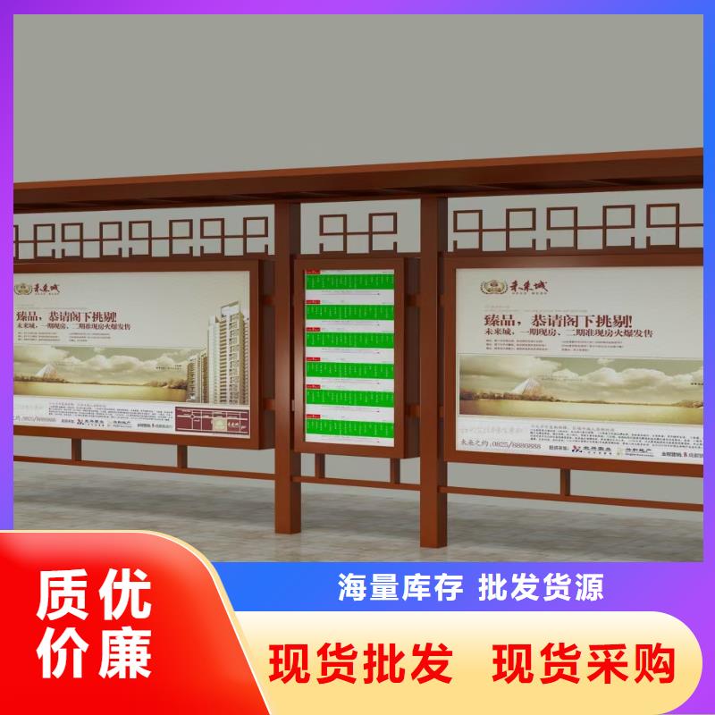 智能公交站臺候車亭