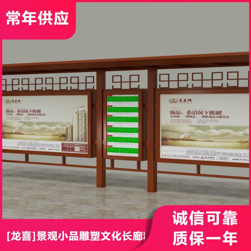 智能燈箱不銹鋼候車亭質量可靠