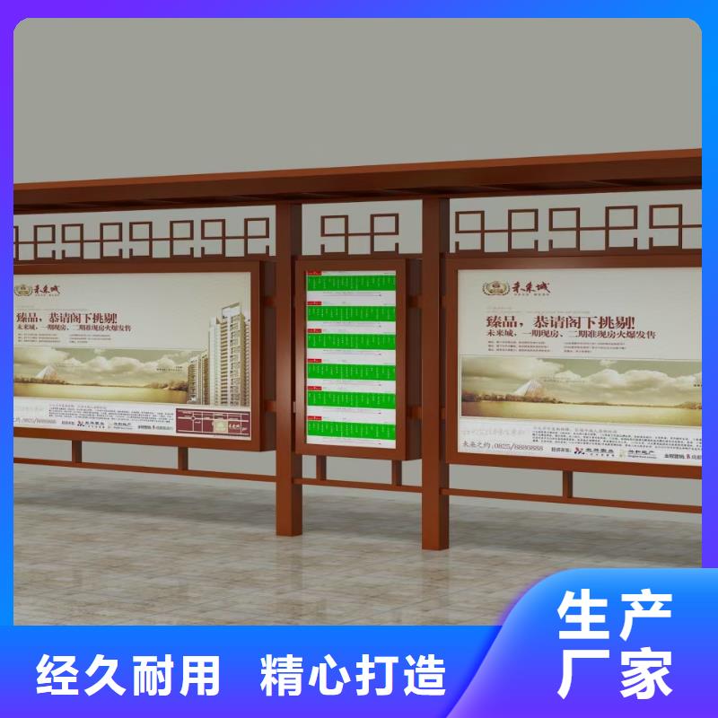 智能公交站臺候車亭