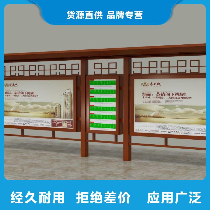 新款不銹鋼候車亭解決方案
