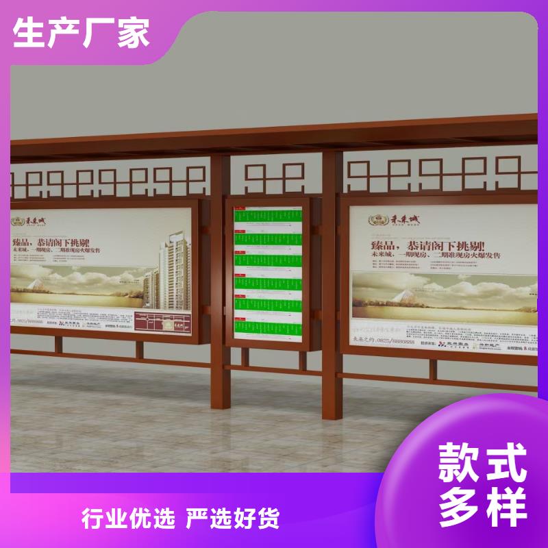 智能公交站臺候車亭