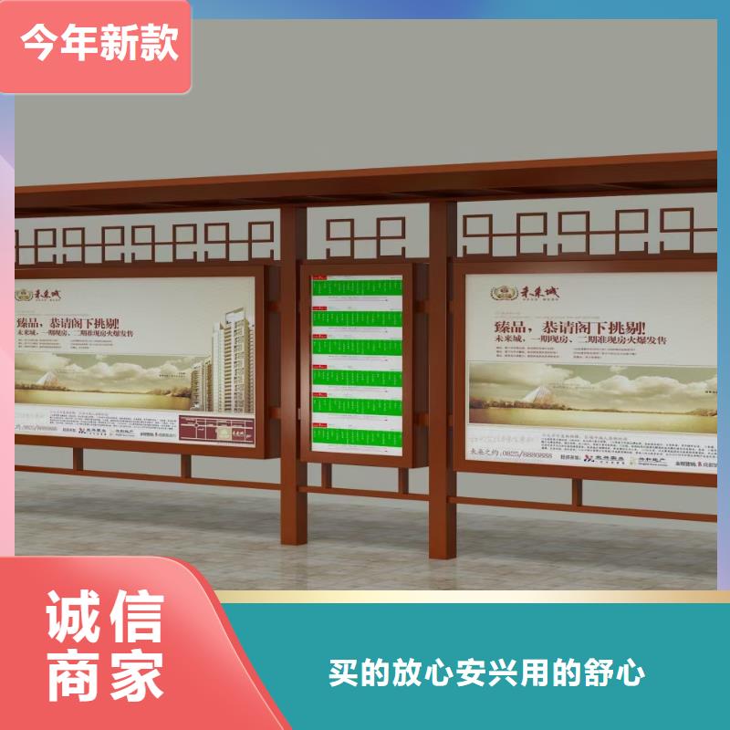 智能公交站臺候車亭
不銹鋼仿古候車亭
公交站臺候車亭定制
戶外太陽能候車亭
鄉鎮復古候車亭
新款智能電子系統候車亭
城市道路公交候車亭
公園巴士候車亭
不銹鋼候車亭源頭工廠
鄉村簡約不銹鋼候車亭
滾動燈箱公交候車亭
智慧公交站臺候車亭廠家現貨