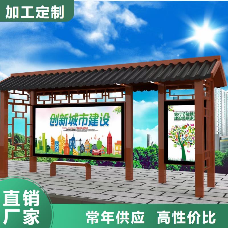 智能公交站臺候車亭