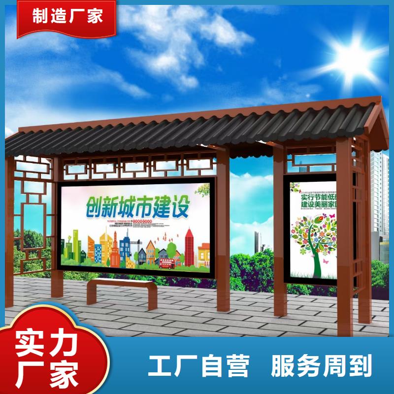 智能燈箱不銹鋼候車亭放心購買