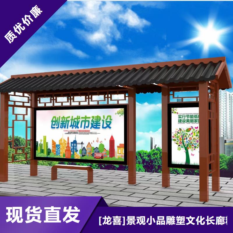 智能垃圾桶候車亭廠家直供