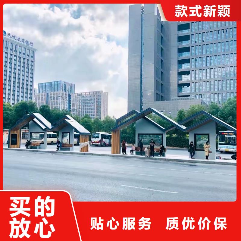 景区道路候车亭
