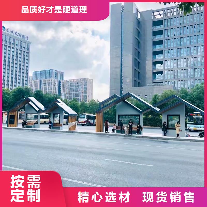 公交巴士候車亭型號齊全