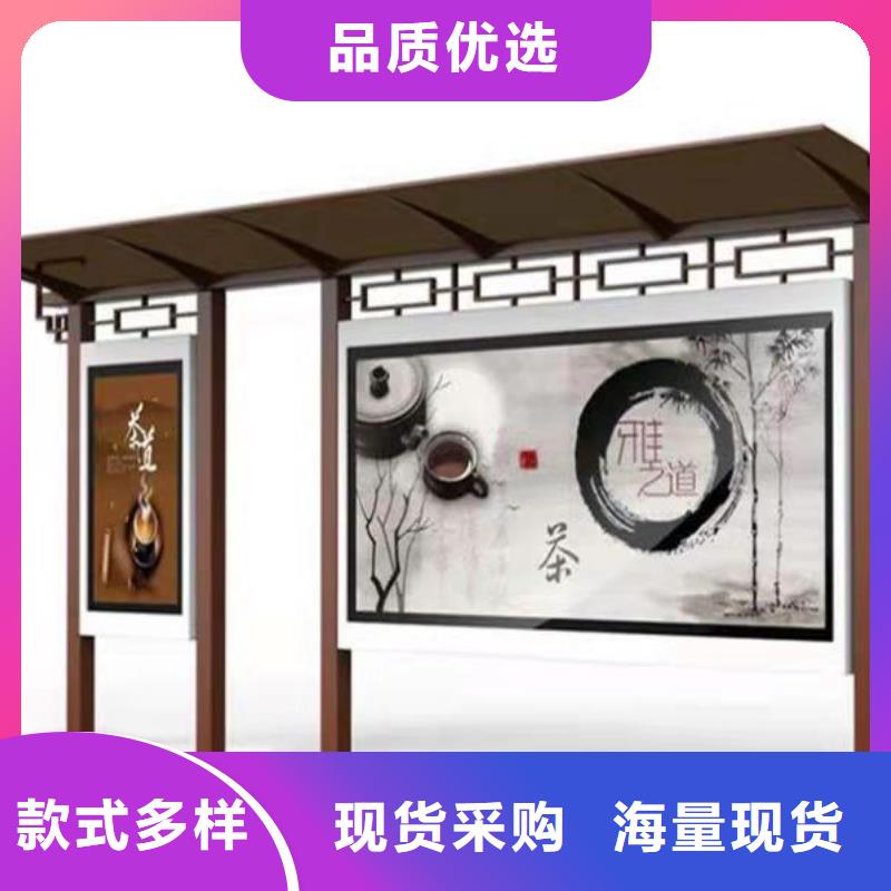 白沙縣智能公交站臺候車亭
仿古候車亭制作
不銹鋼候車亭定制
戶外太陽能候車亭
鄉(xiāng)鎮(zhèn)復(fù)古候車亭
新款智能電子系統(tǒng)候車亭
城市道路公交候車亭
公園巴士候車亭
不銹鋼候車亭廠家
鄉(xiāng)村簡約不銹鋼候車亭
滾動燈箱公交候車亭
智慧公交站臺候車亭
景區(qū)道路候車亭
建設(shè)道路候車亭
城鎮(zhèn)公交候車亭
新款不銹鋼候車亭
廣告燈箱候車亭
智能垃圾桶候車亭
新款智能自動報站候車亭終身質(zhì)保