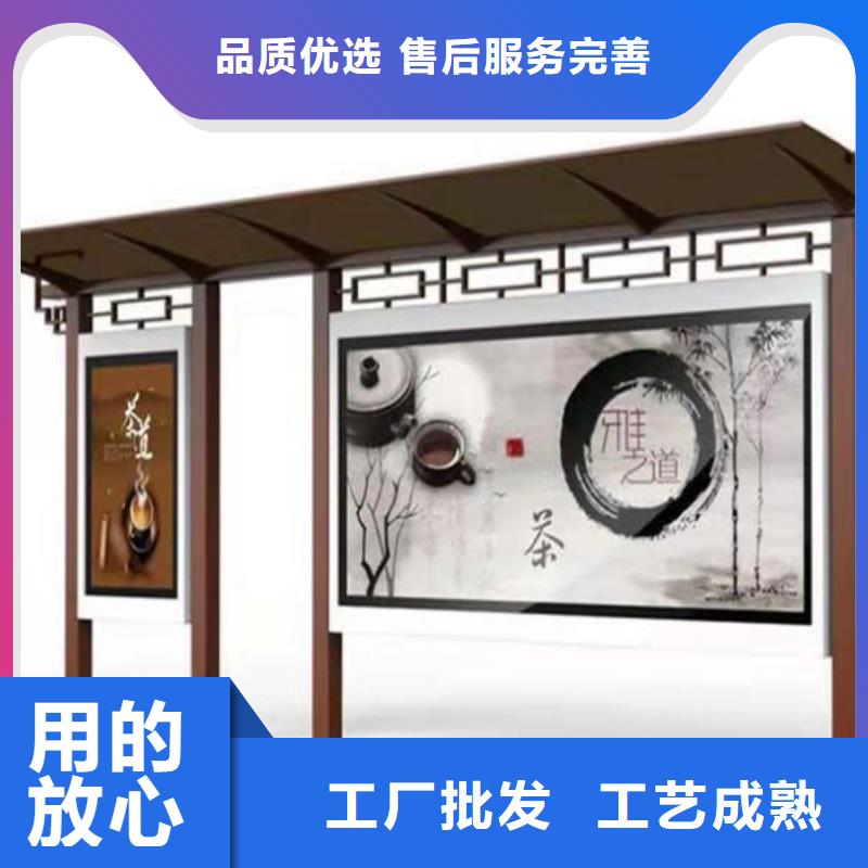 智能公交站臺候車亭
仿古候車亭制作
不銹鋼候車亭定制
戶外太陽能候車亭
鄉鎮復古候車亭
新款智能電子系統候車亭
城市道路公交候車亭
公園巴士候車亭
不銹鋼候車亭廠家
鄉村簡約不銹鋼候車亭
滾動燈箱公交候車亭
智慧公交站臺候車亭
景區道路候車亭
建設道路候車亭
城鎮公交候車亭
新款不銹鋼候車亭
廣告燈箱候車亭
智能垃圾桶候車亭
新款智能自動報站候車亭質優價廉