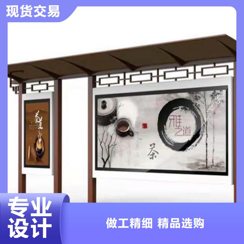 户外候车亭制作规格齐全