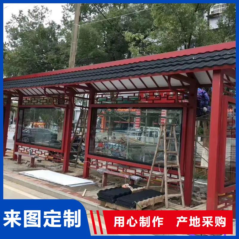 智能公交站臺候車亭