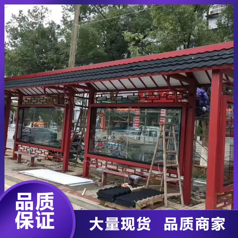 景區(qū)道路候車亭發(fā)貨及時