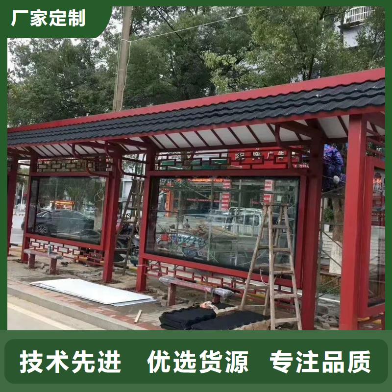 智能公交站臺候車亭