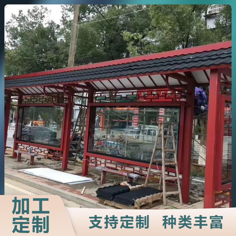 智能公交站臺候車亭