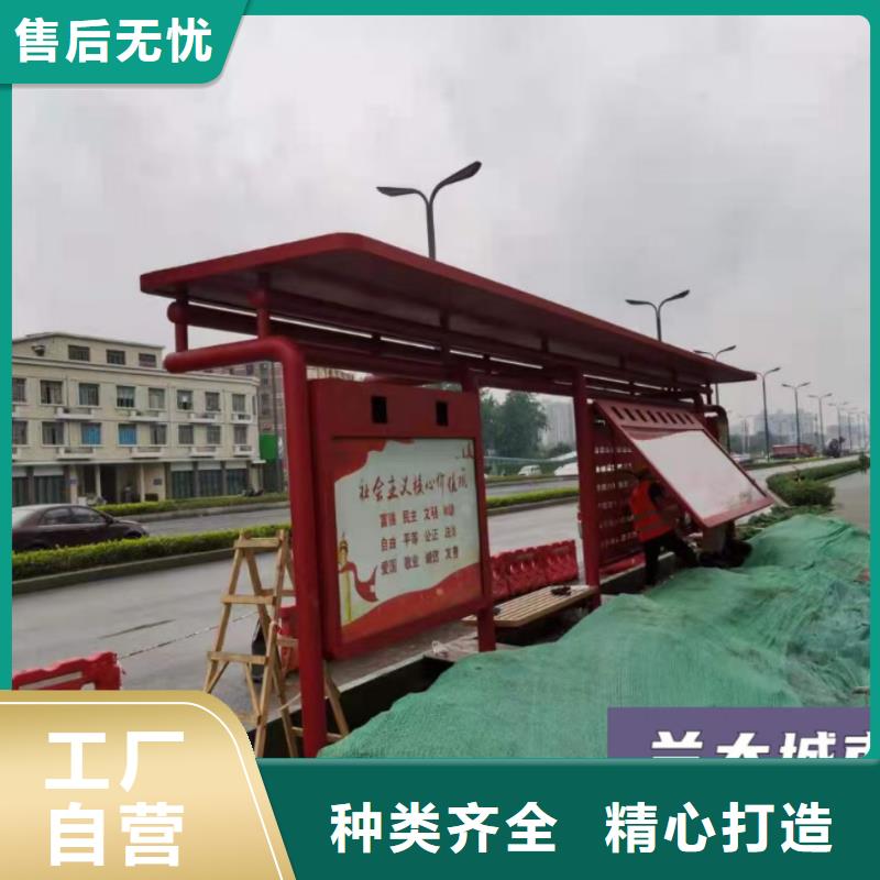 智能公交站臺候車亭
仿古候車亭制作
不銹鋼候車亭定制
戶外太陽能候車亭
鄉鎮復古候車亭
新款智能電子系統候車亭
城市道路公交候車亭
公園巴士候車亭
不銹鋼候車亭廠家
鄉村簡約不銹鋼候車亭
滾動燈箱公交候車亭
智慧公交站臺候車亭
景區巴士候車亭
建設道路候車亭
城鎮公交候車亭
新款不銹鋼候車亭
廣告燈箱候車亭
智能垃圾桶候車亭
新款智能自動報站候車亭生產基地