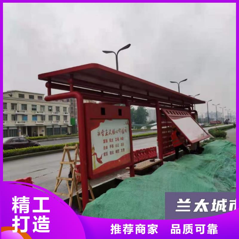 智能公交站臺候車亭