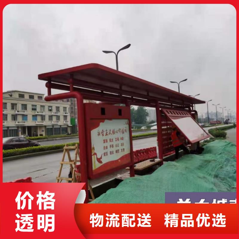 景區道路候車亭
